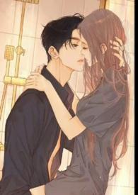 c 她上瘾