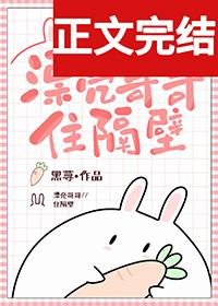 韩剧 漂亮哥哥