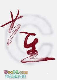 共生有理数