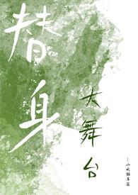 摘杏(父女 年代) 谁又偷猫免费阅读全文