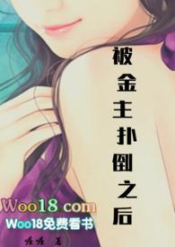 被金主by关山越