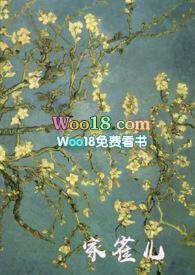 家雀儿(1v2)全文阅读笔趣阁mskn6.免费正式观看.中国