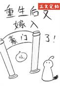 重生后我又嫁给了摄政王全文免费阅读