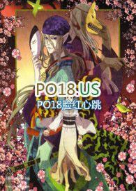 少女和山神免费阅读