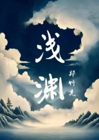 古代(兄妹骨科)