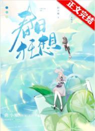 春日狂想曲2.0完整汉化版安卓