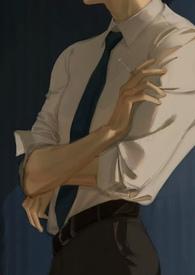 她乃深渊(骨科叔侄 1v1)作者七川