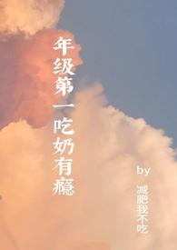 吃奶_亲子