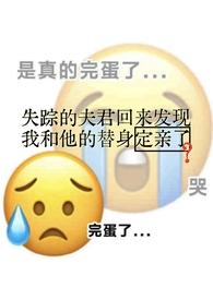 白月光和朱砂痣古言强制爱