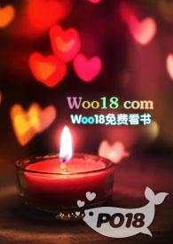 一手抚大h全文免费阅读