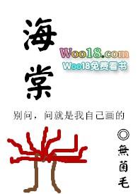 海棠区家庭医生入户送健康