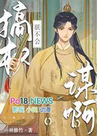 朕不会轻易狗带漫画全集免费