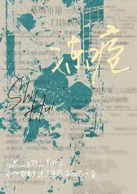 冻疮有办法根治吗