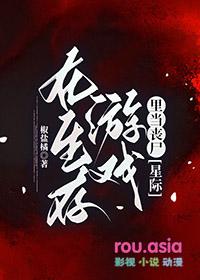 末世生存游戏