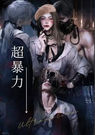 S女王男m