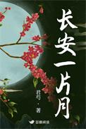 万户捣衣声翻译
