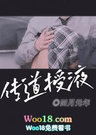 传道授业的道是什么意思