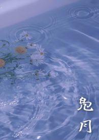凫怎么读是什么意思