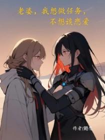 老婆总是不想做