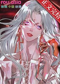 清冷审判官怀孕后续