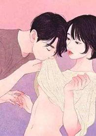 错位关系(校园1v1)免费阅读学渣学霸