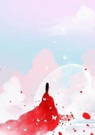 女配只做路人甲(穿书NPH)免费