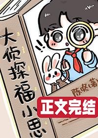 怎样让兔子回笼子