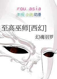 至高进化百度百科