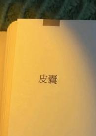 H)全文在线阅读