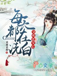 唐竹筠晋王正版免费阅读无弹窗作者是谁