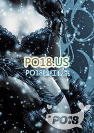 为人师表高干完结