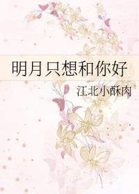先生求你疼疼我第二