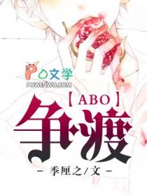 争渡争渡惊起一滩鸥鹭的原文翻译