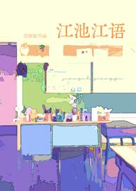 出界(兄妹骨科高H)/风雨不休