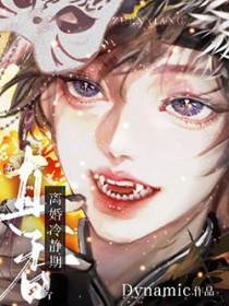 第一章离婚冷静期的