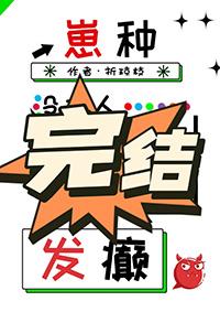 没有人比我更惨