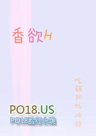香欲H(短篇肉合集)四爱