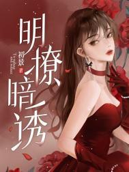 尔尔星海明淮腿为什么瘸了