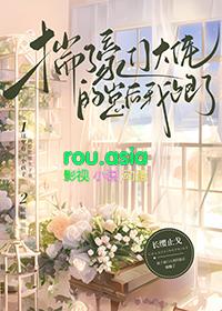 和豪门大佬协议恋爱后by长缨止戈顶级文学