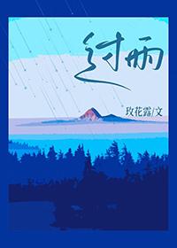过零丁洋的作者是谁