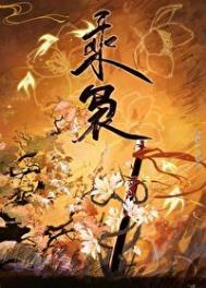 重生后我和联姻对象he了
