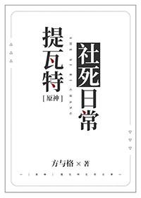 原神提瓦特篇pv涉及几个地区?