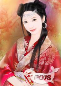 女尊之重振妻纲结局