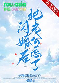 闪婚后悔了怎么办