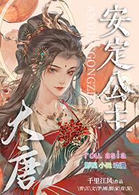 和校草网恋翻车后百度