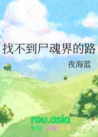 找不到的尸体知乎