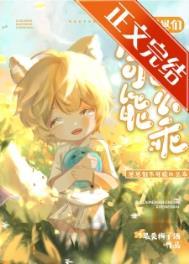 崽崽们不可能这么乖!百度