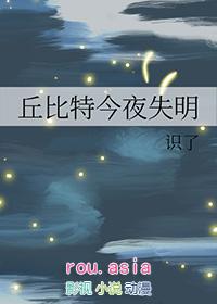 丘比特是盲人吗