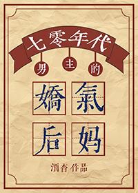 男主年代文完结推荐
