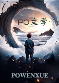 dj情陷